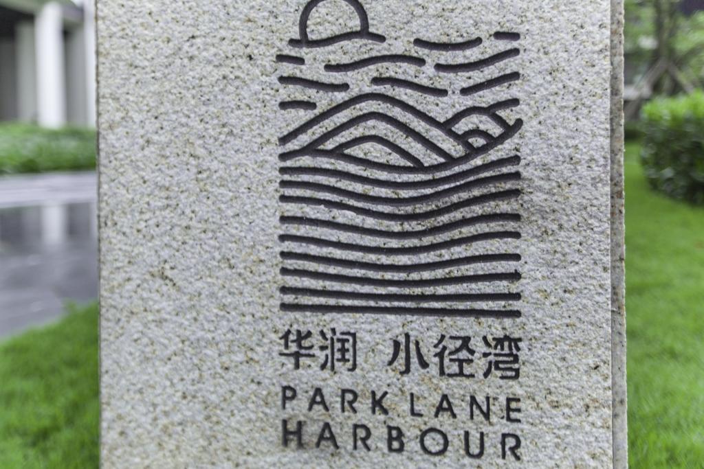 Huizhou Huayangnian Seaview Guesthouse Huidong Exteriör bild